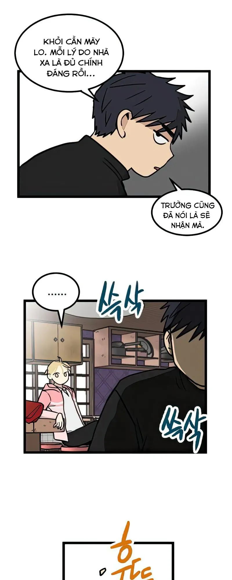 I Have No Home Chapter 13 - Trang 22