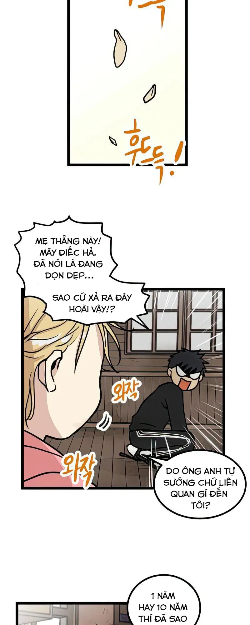 I Have No Home Chapter 13 - Trang 23