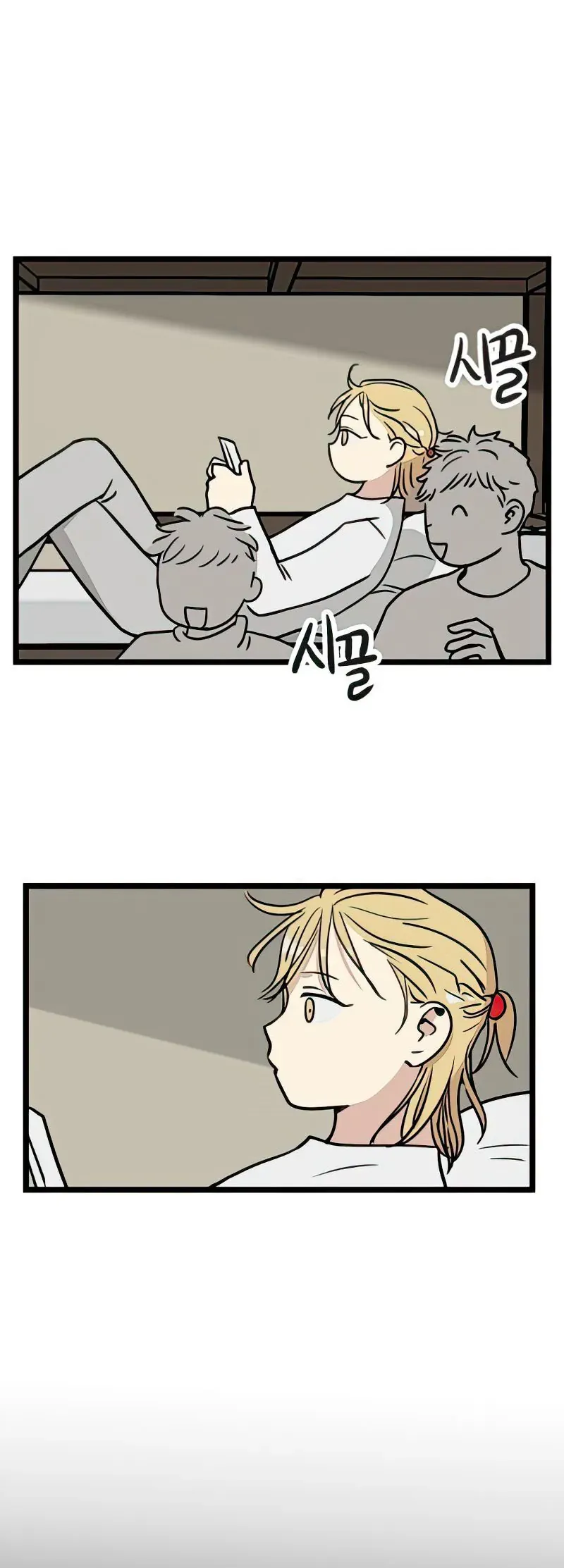I Have No Home Chapter 13 - Trang 3