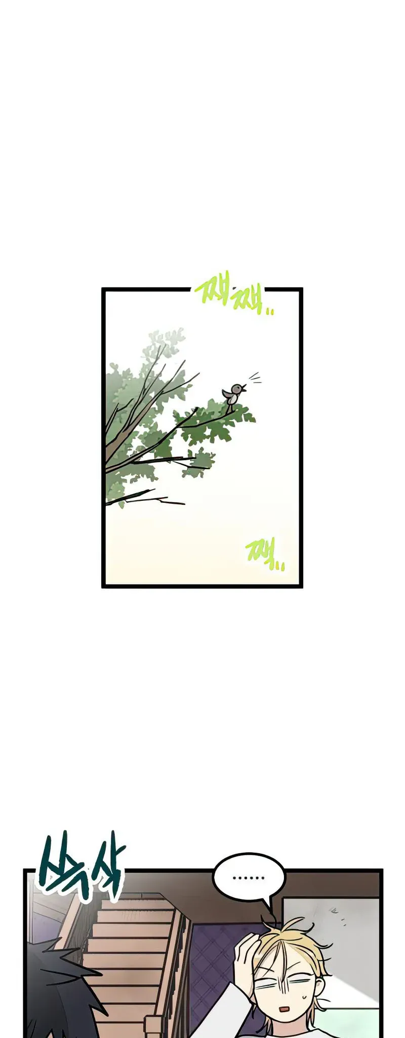 I Have No Home Chapter 13 - Trang 30