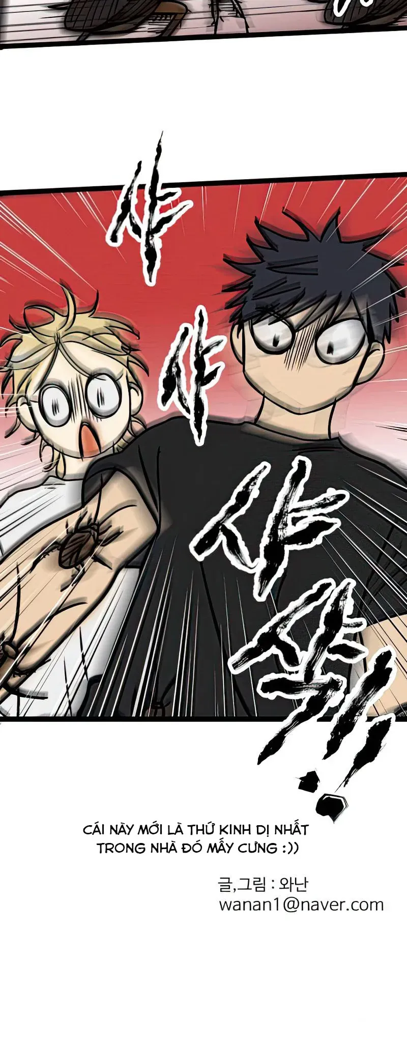 I Have No Home Chapter 13 - Trang 34