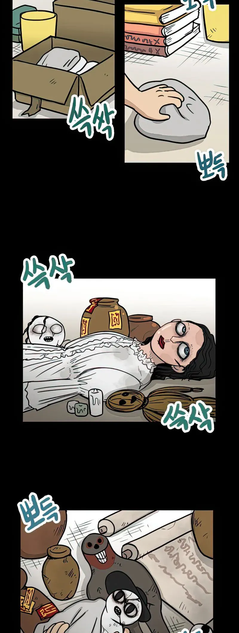 I Have No Home Chapter 14 - Trang 15