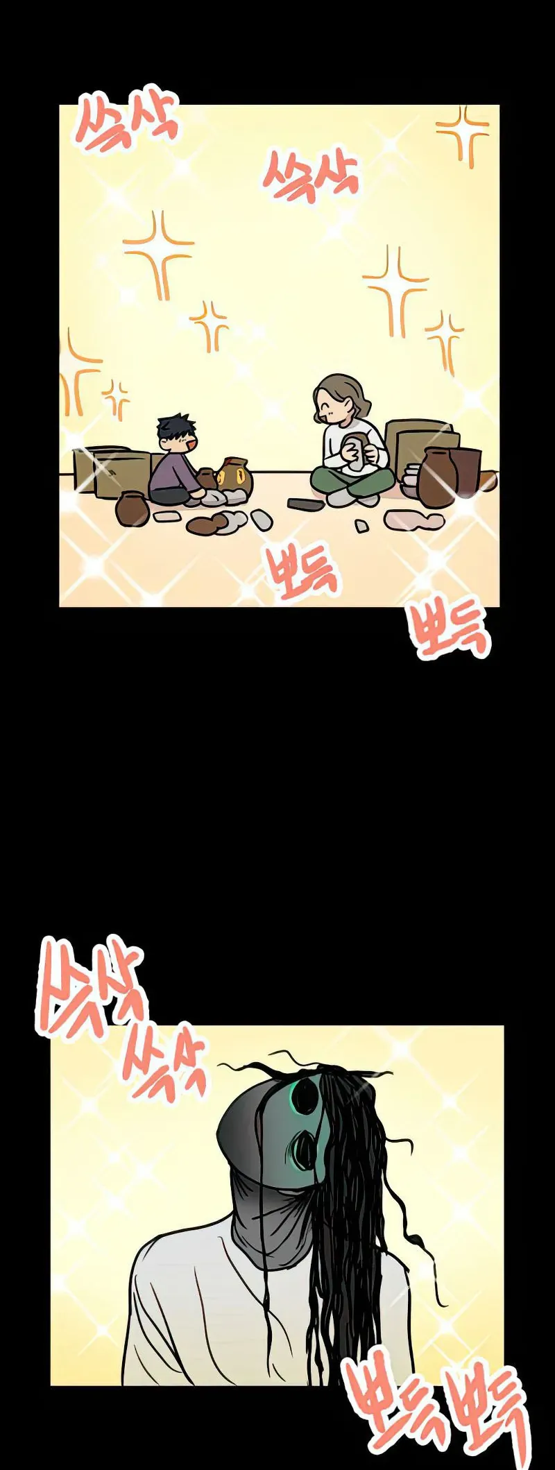 I Have No Home Chapter 14 - Trang 19