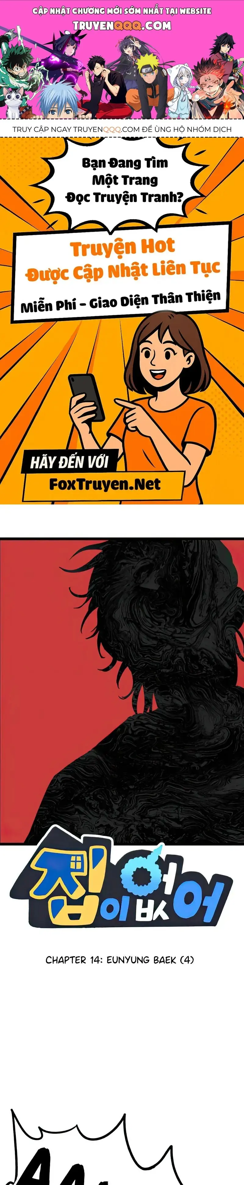 I Have No Home Chapter 14 - Trang 2