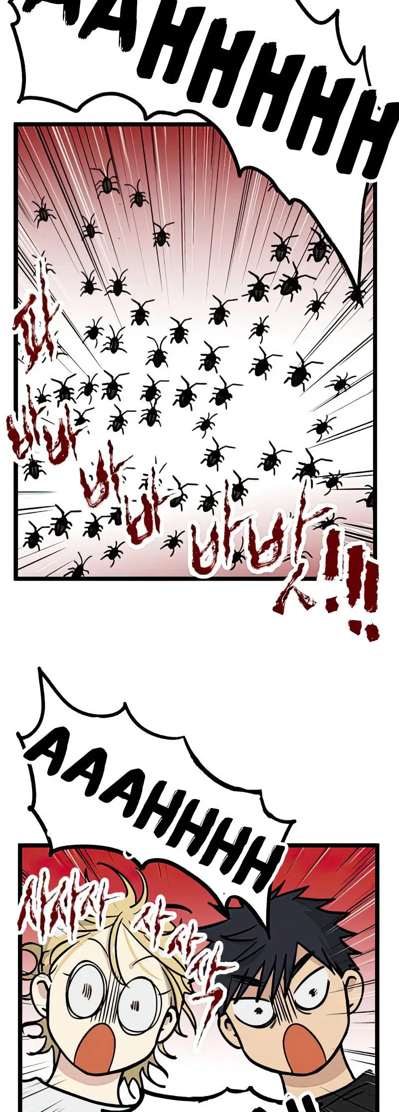 I Have No Home Chapter 14 - Trang 3