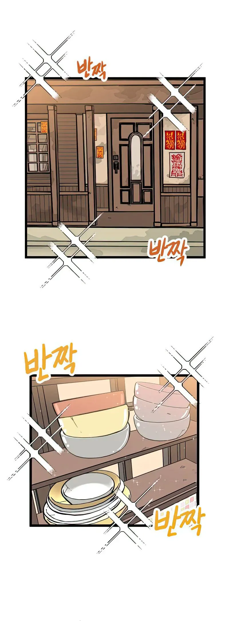 I Have No Home Chapter 15 - Trang 11
