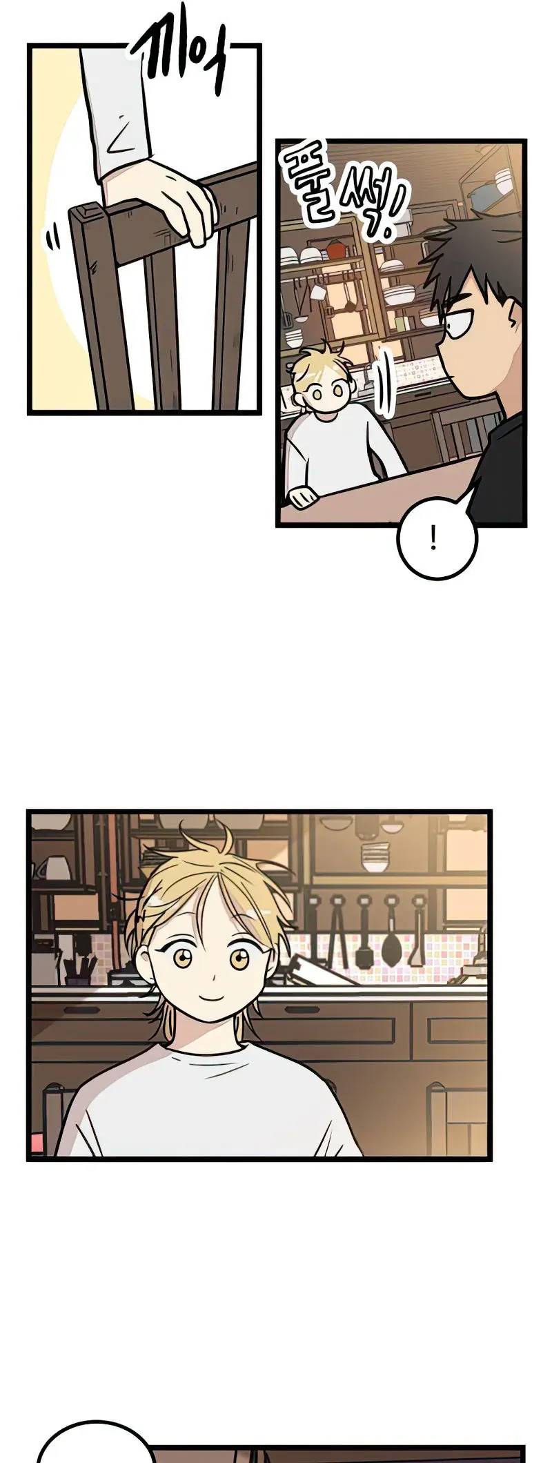 I Have No Home Chapter 15 - Trang 14