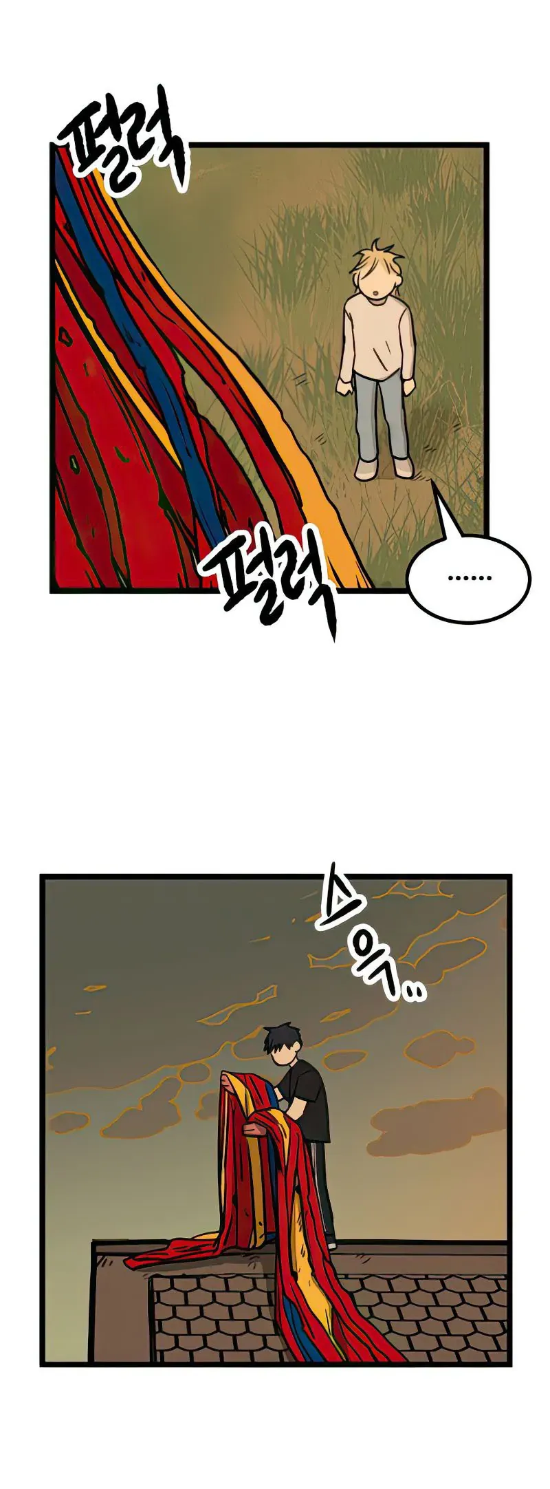 I Have No Home Chapter 15 - Trang 9