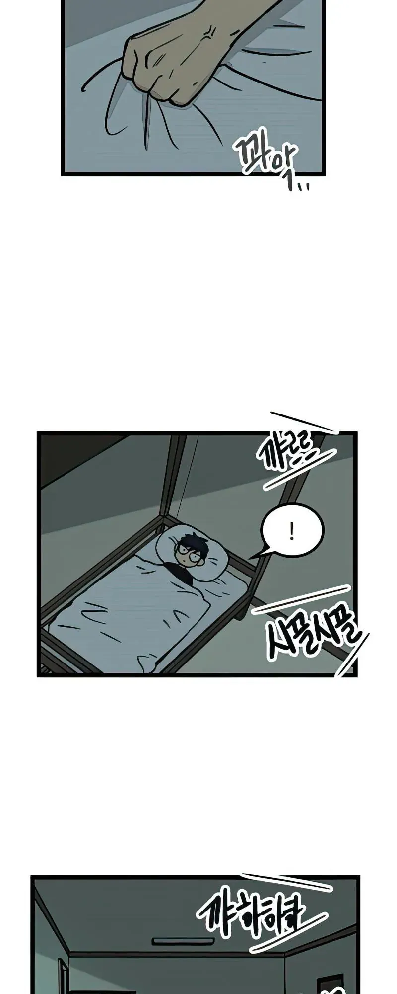 I Have No Home Chapter 17 - Trang 26
