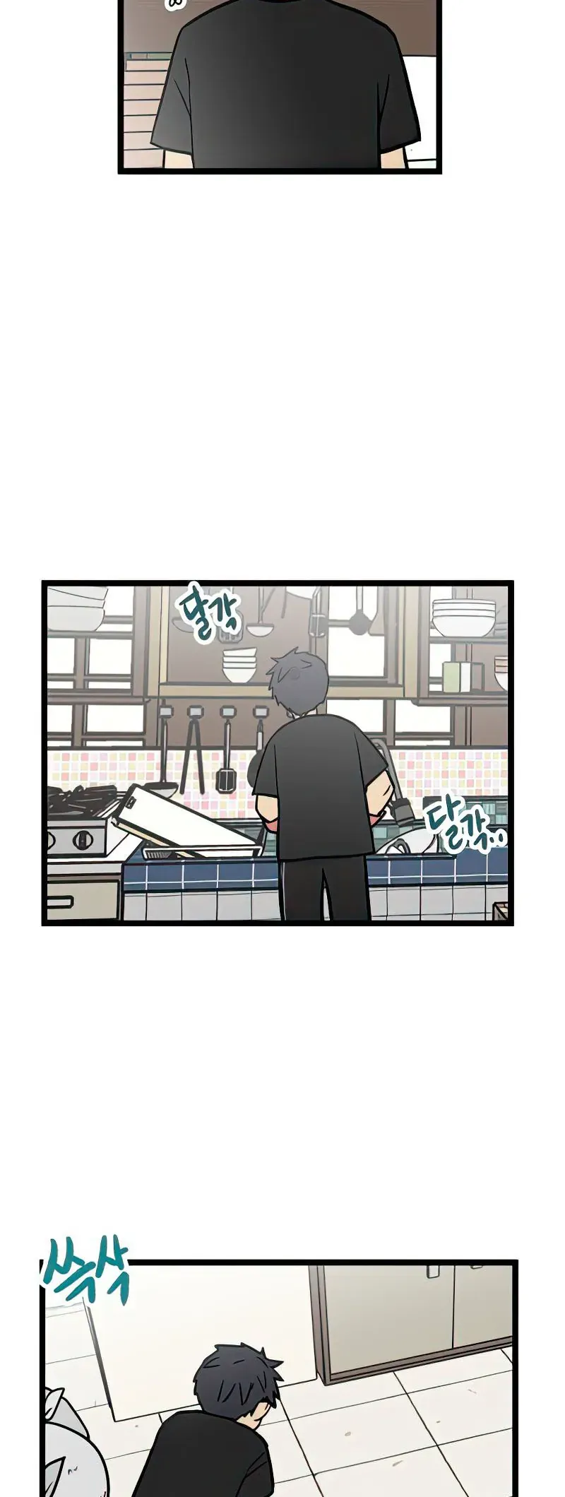 I Have No Home Chapter 17 - Trang 33