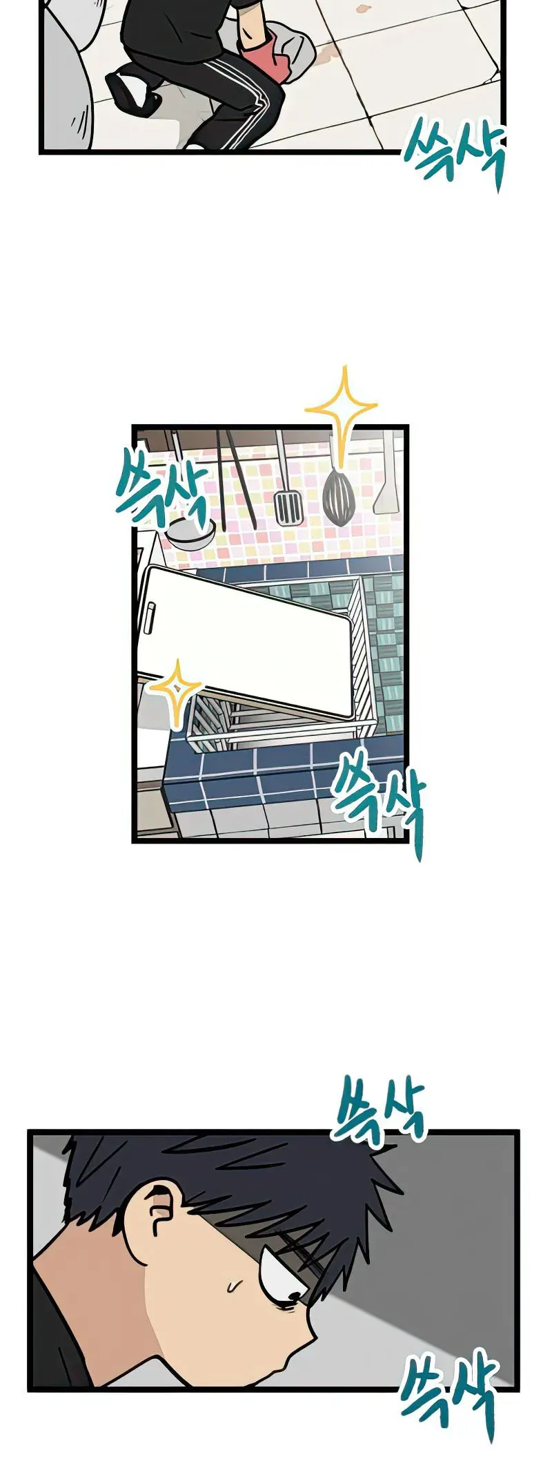 I Have No Home Chapter 17 - Trang 34