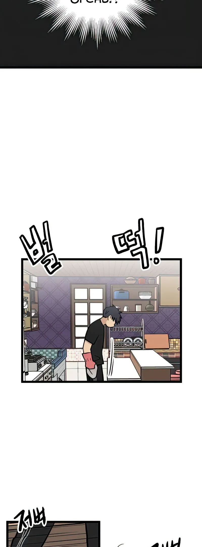 I Have No Home Chapter 17 - Trang 39