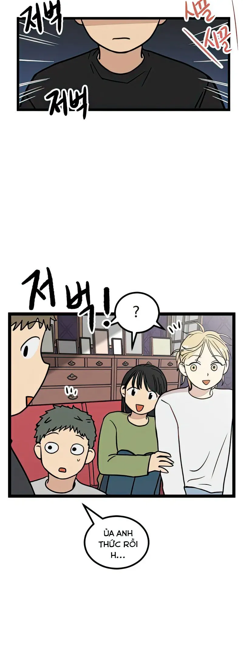 I Have No Home Chapter 17 - Trang 41