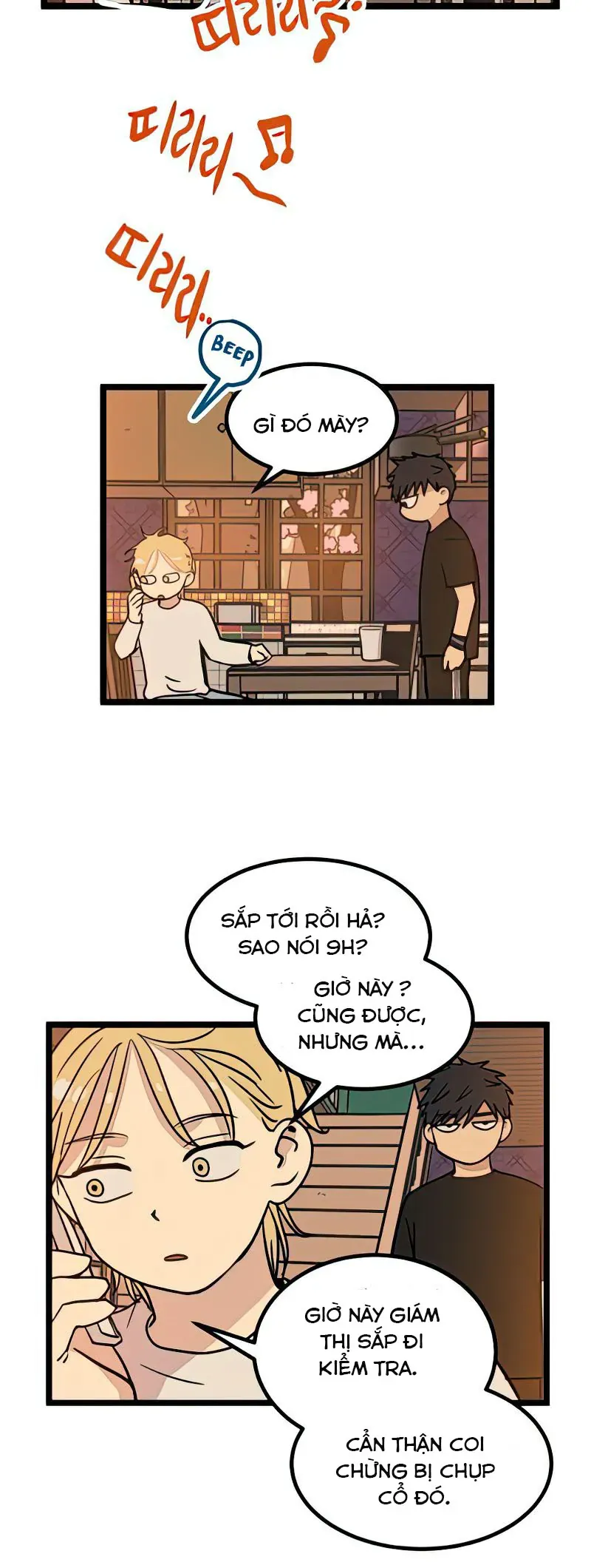 I Have No Home Chapter 17 - Trang 7