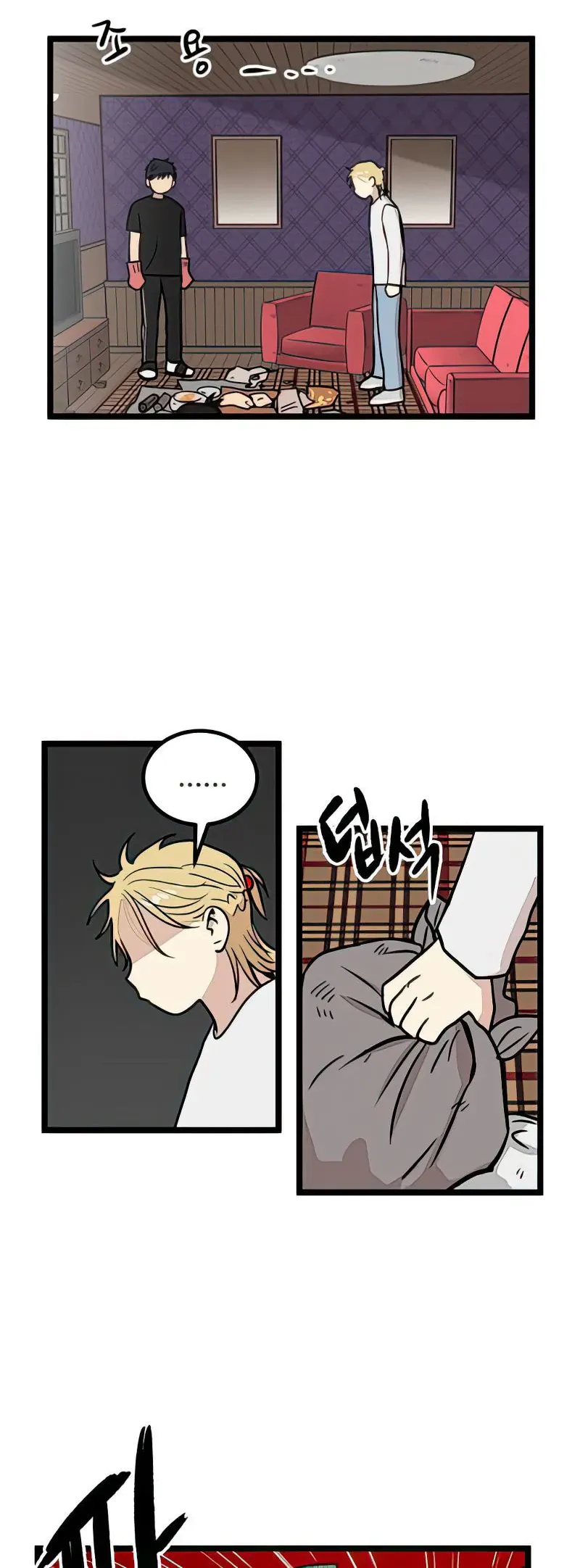 I Have No Home Chapter 18 - Trang 18