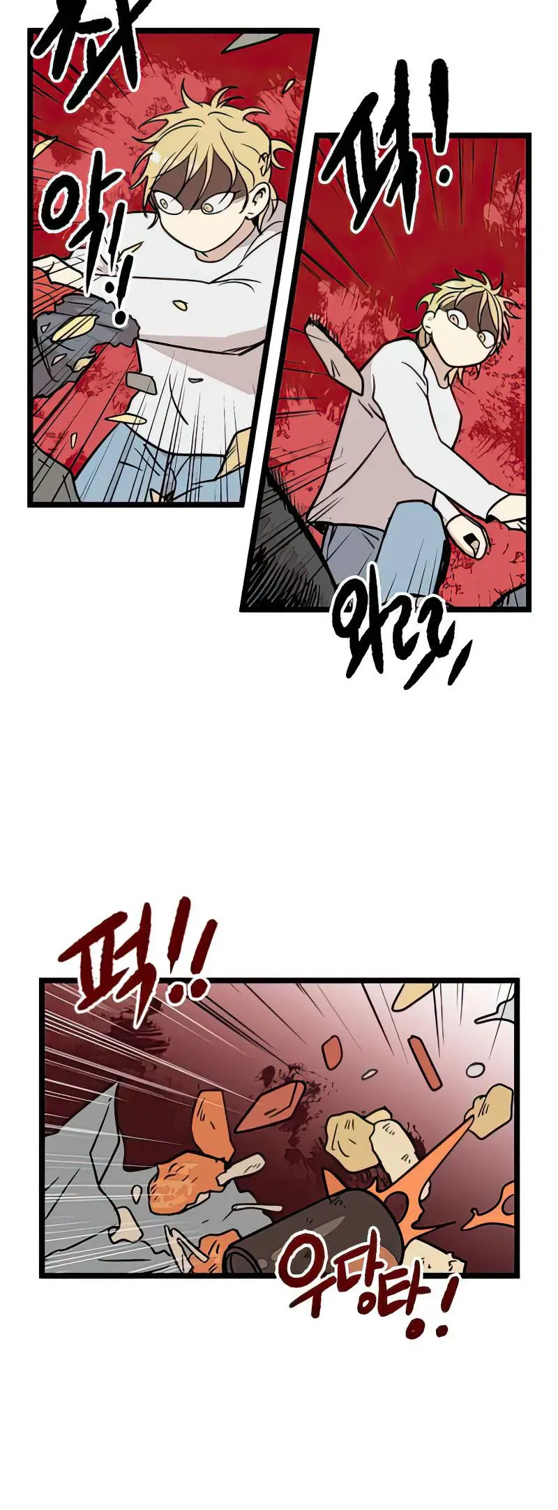 I Have No Home Chapter 18 - Trang 20