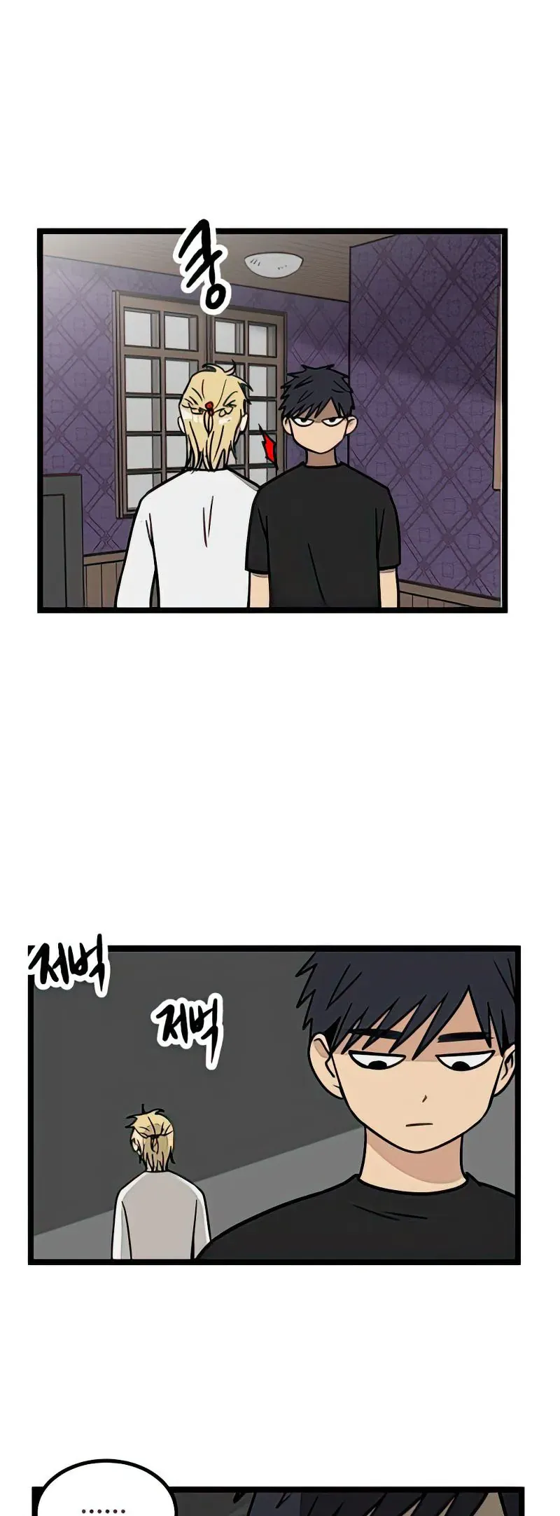 I Have No Home Chapter 18 - Trang 23