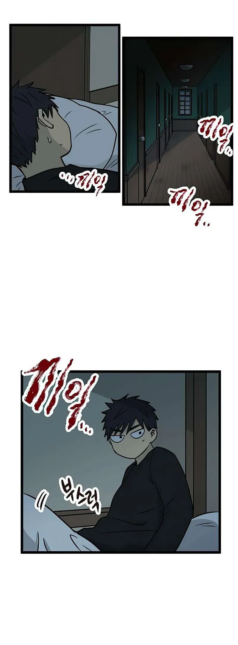 I Have No Home Chapter 19 - Trang 11