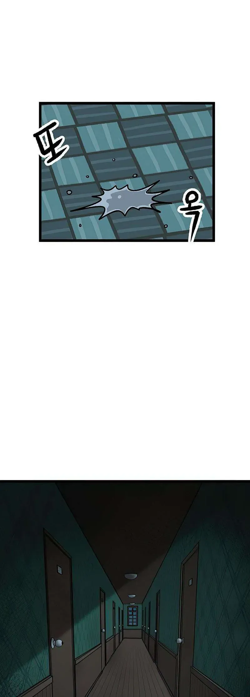 I Have No Home Chapter 19 - Trang 6