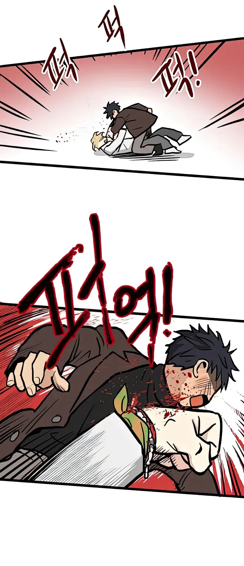 I Have No Home Chapter 2 - Trang 18