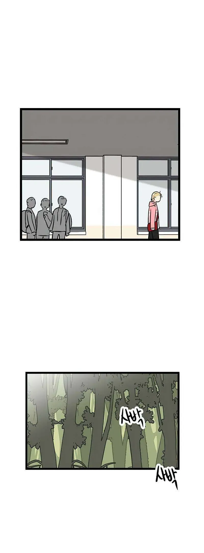 I Have No Home Chapter 20 - Trang 20