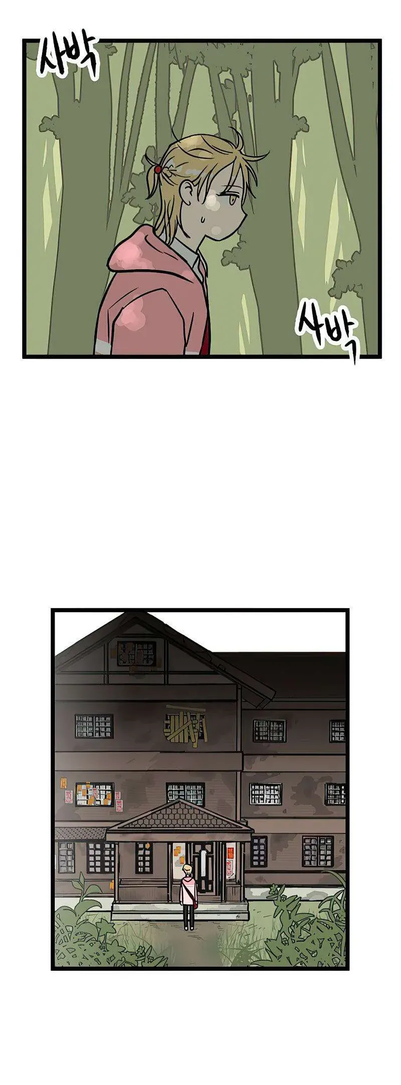 I Have No Home Chapter 20 - Trang 21