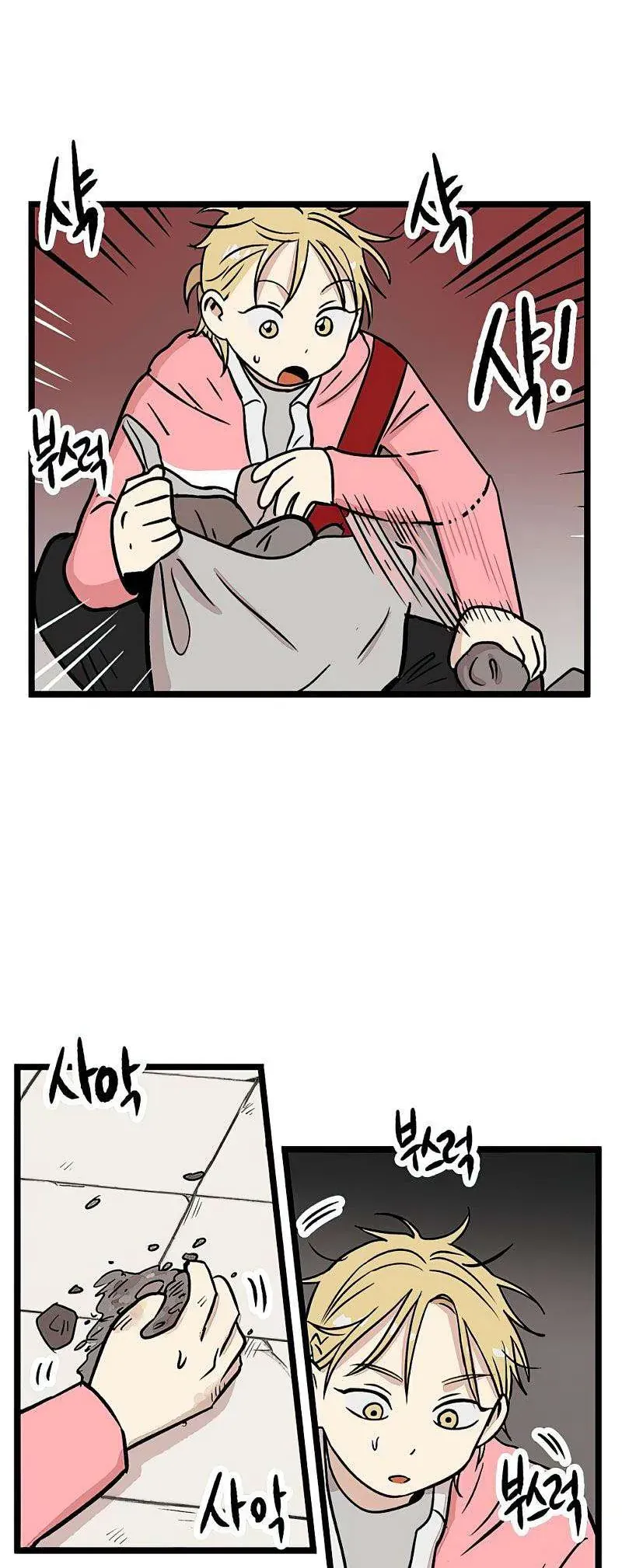 I Have No Home Chapter 20 - Trang 28