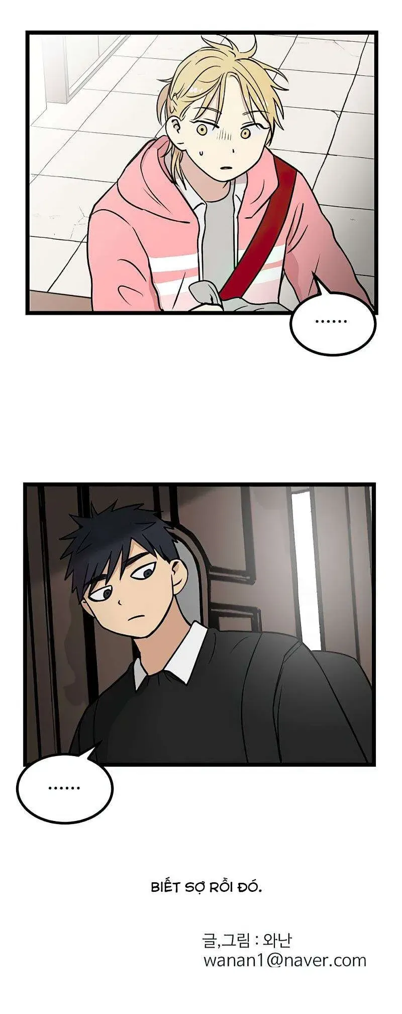 I Have No Home Chapter 20 - Trang 31