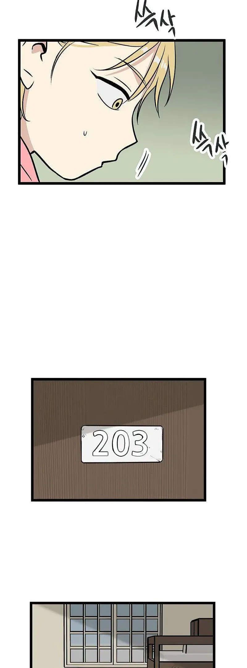 I Have No Home Chapter 21 - Trang 12
