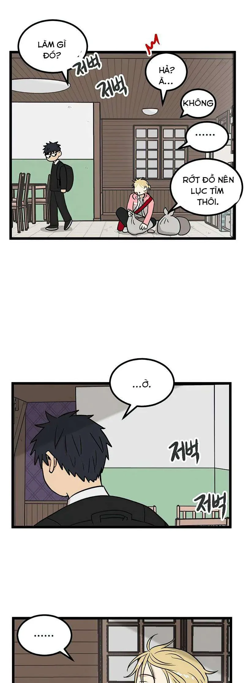 I Have No Home Chapter 21 - Trang 4