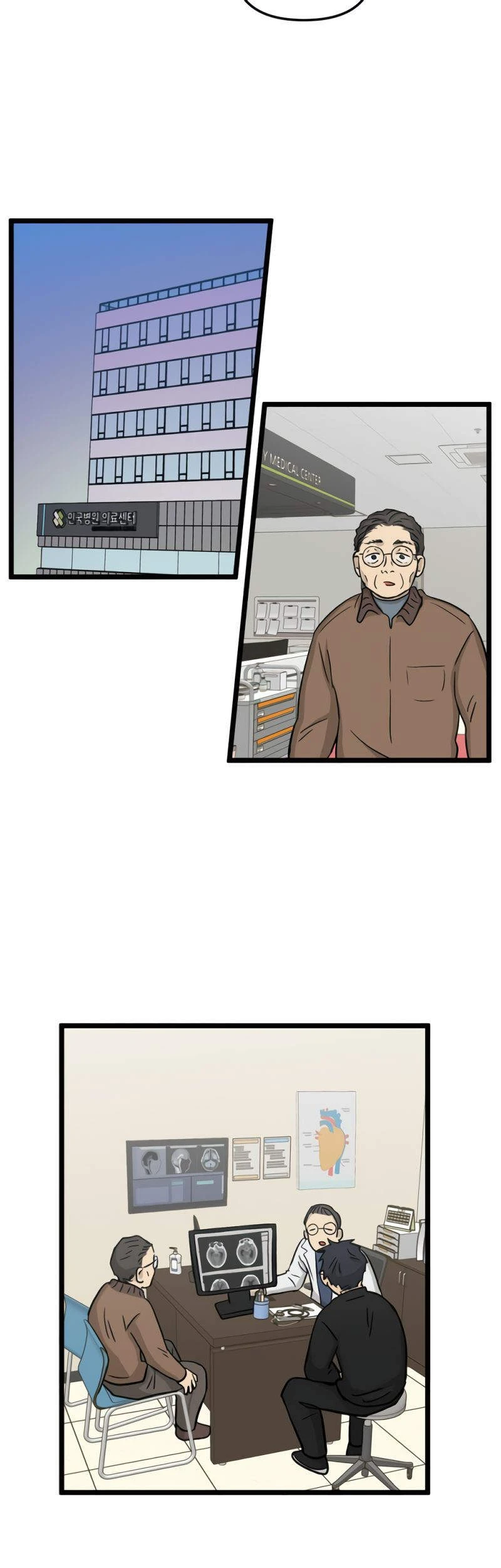 I Have No Home Chapter 214 - Trang 20