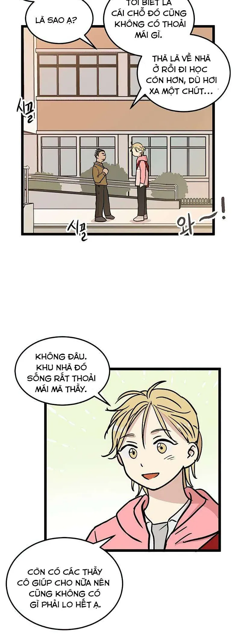 I Have No Home Chapter 22 - Trang 12