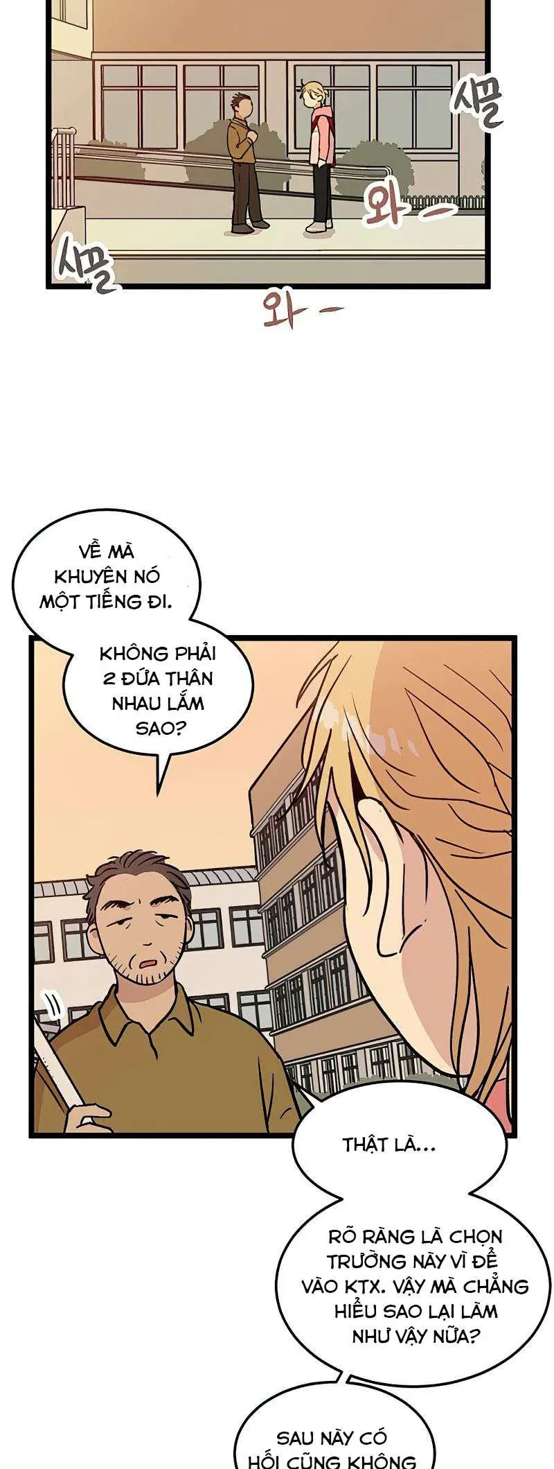 I Have No Home Chapter 22 - Trang 23