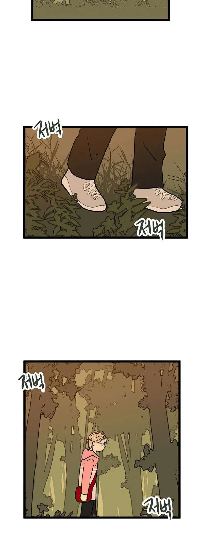 I Have No Home Chapter 22 - Trang 25