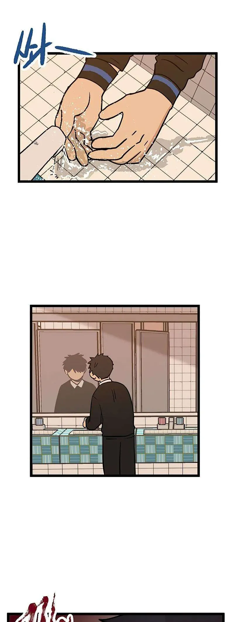 I Have No Home Chapter 22 - Trang 27
