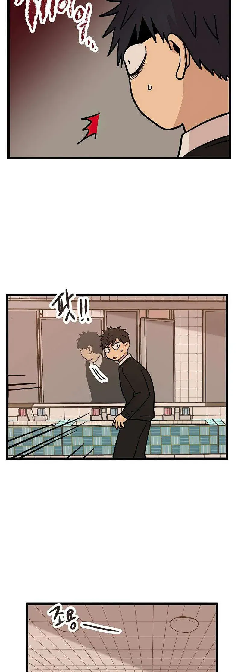 I Have No Home Chapter 22 - Trang 28