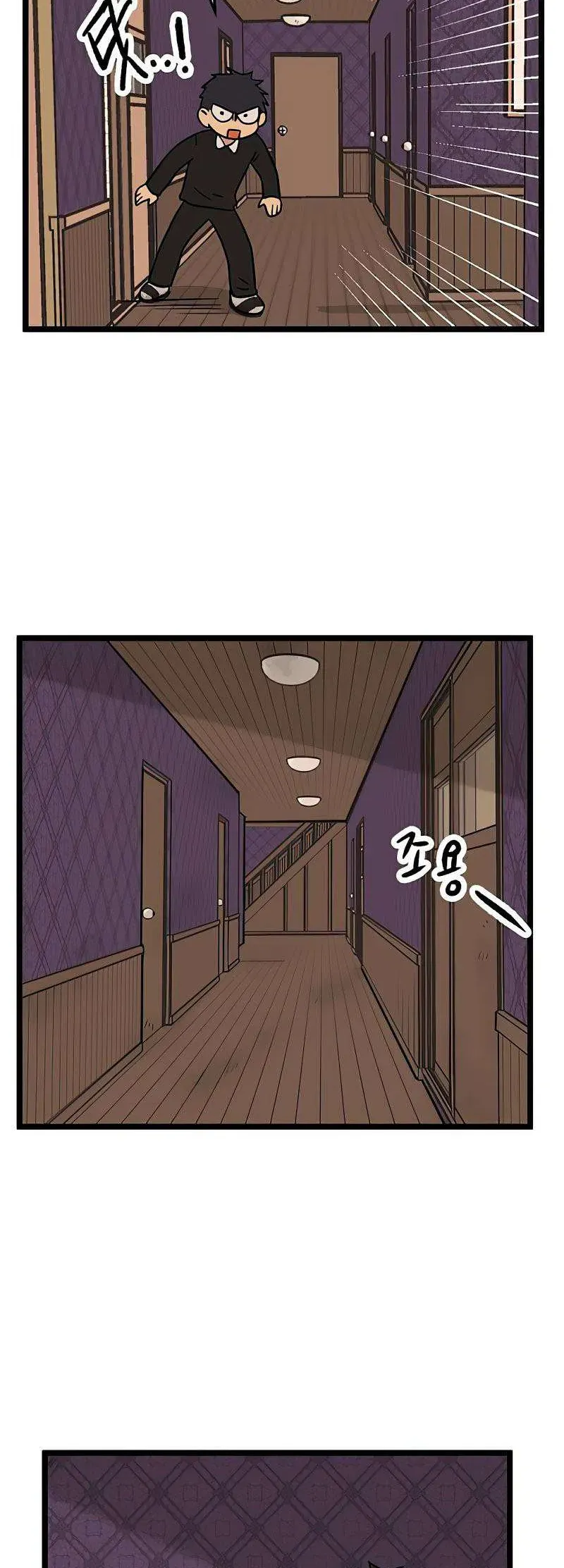 I Have No Home Chapter 22 - Trang 31