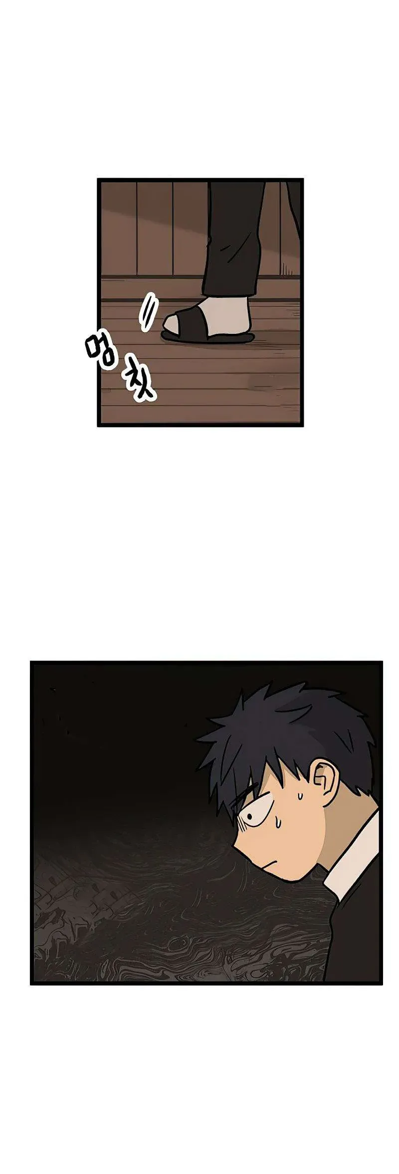 I Have No Home Chapter 22 - Trang 34