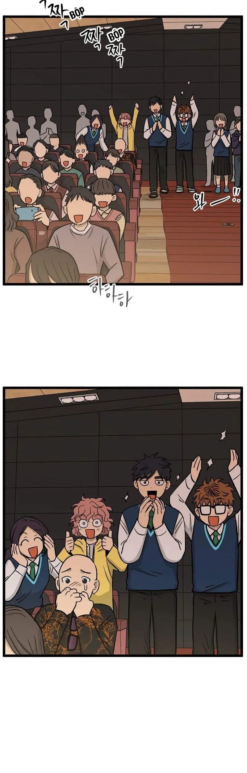 I Have No Home Chapter 224 - Trang 39