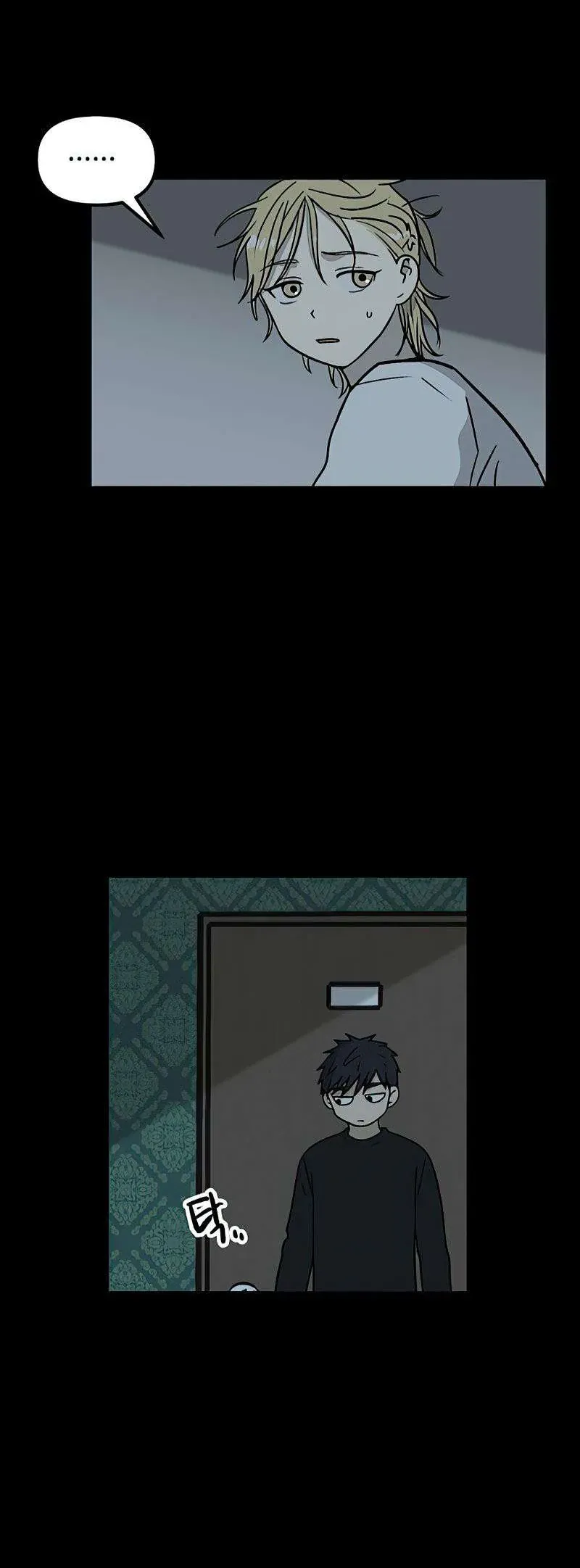 I Have No Home Chapter 23 - Trang 11