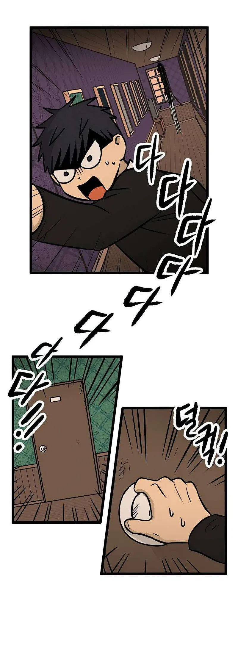 I Have No Home Chapter 23 - Trang 6