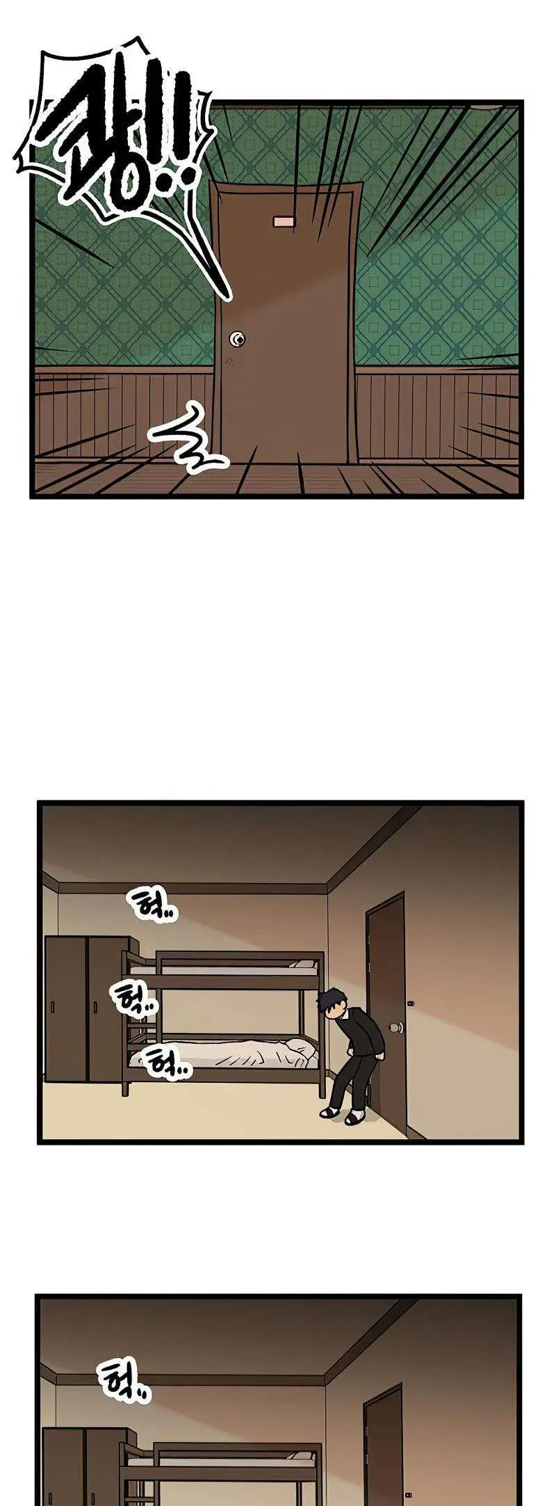 I Have No Home Chapter 23 - Trang 7
