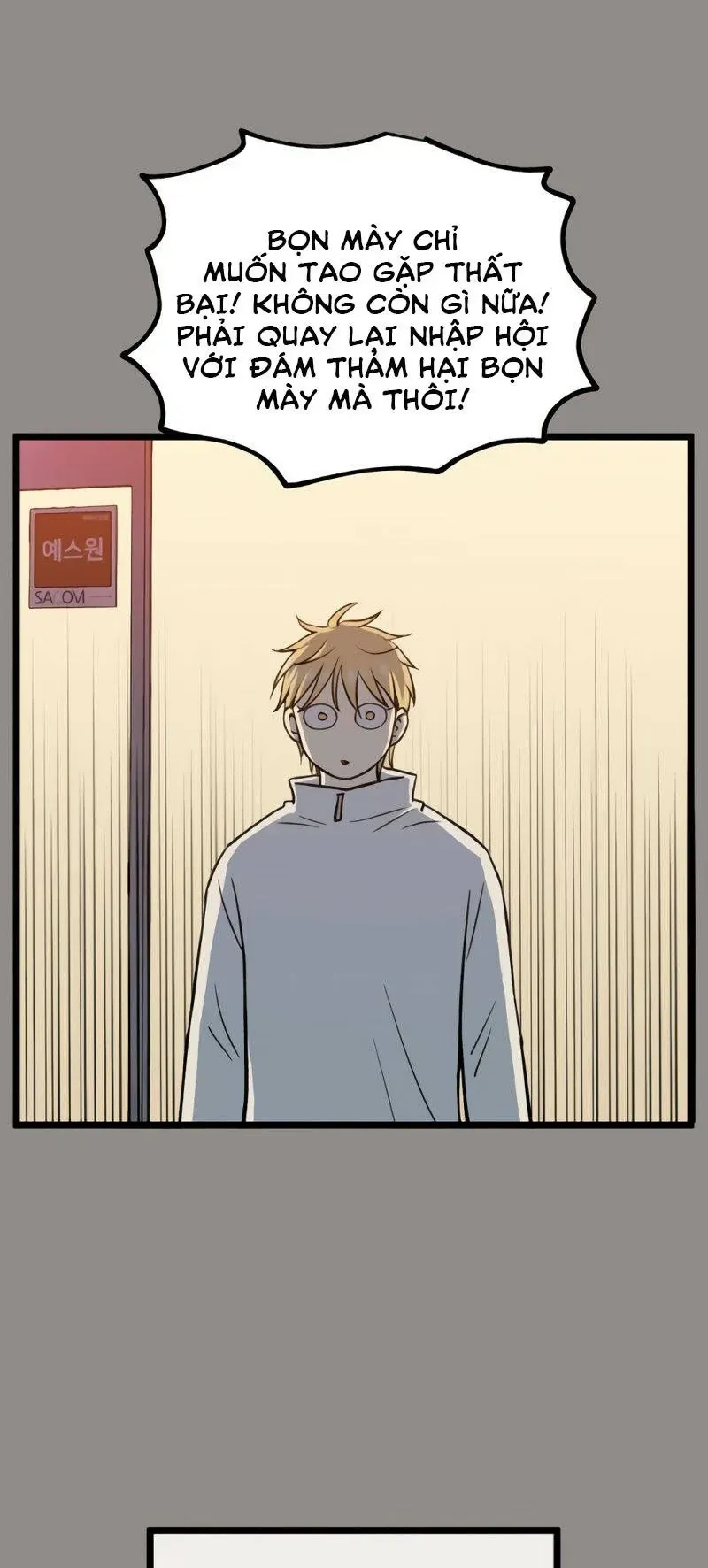 I Have No Home Chapter 241 - Trang 24