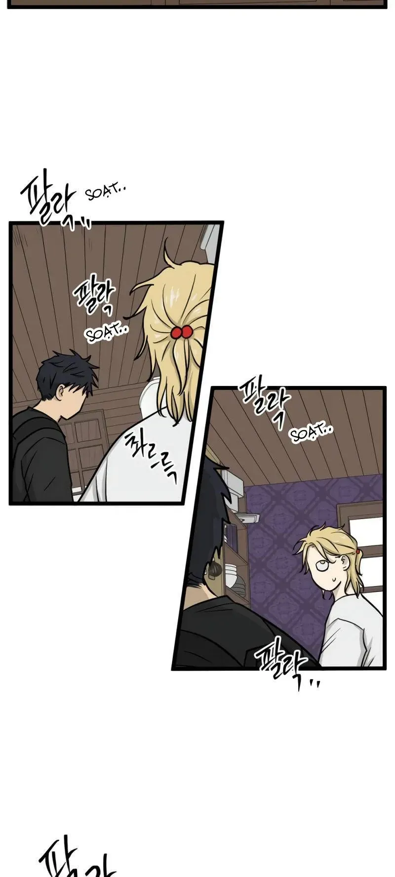 I Have No Home Chapter 242 - Trang 24