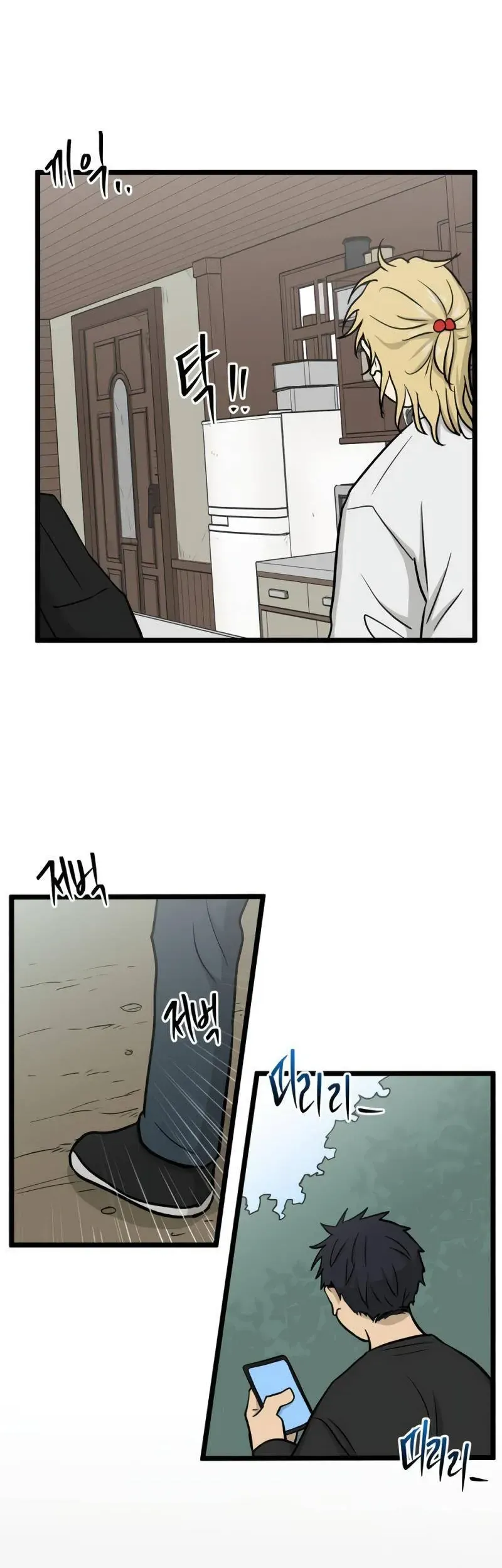 I Have No Home Chapter 242 - Trang 26