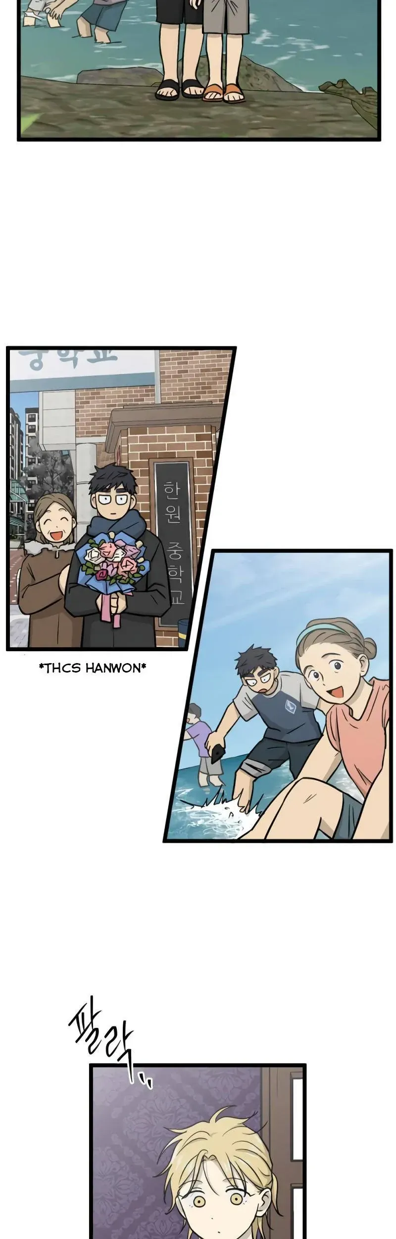 I Have No Home Chapter 242 - Trang 3