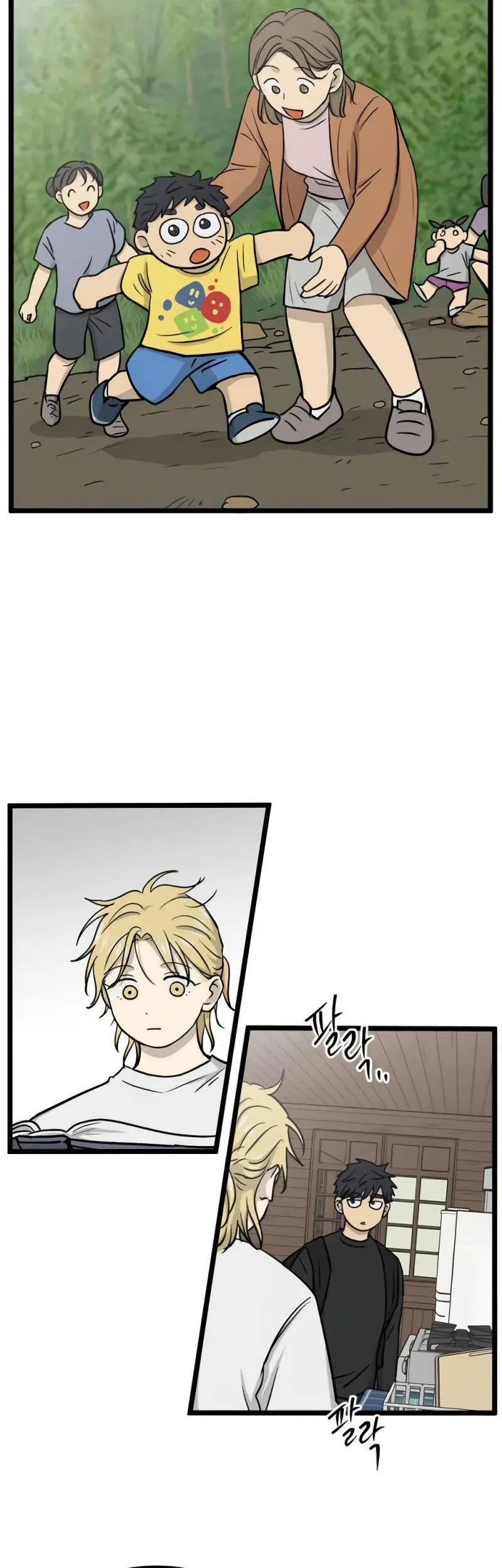 I Have No Home Chapter 242 - Trang 6