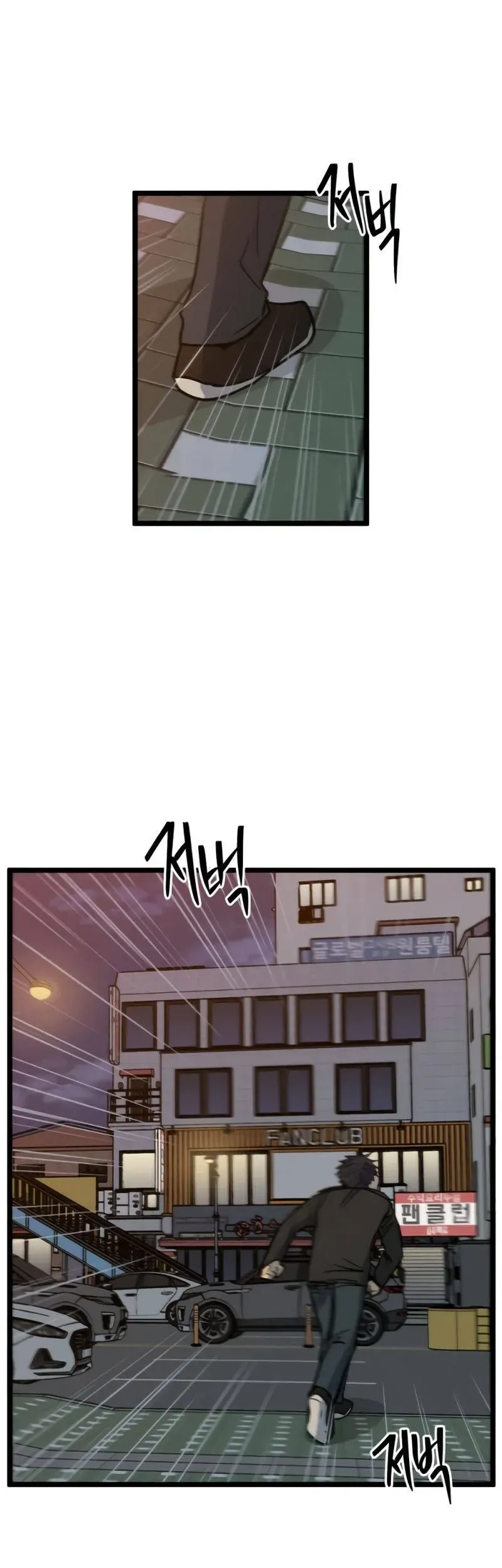I Have No Home Chapter 244 - Trang 11