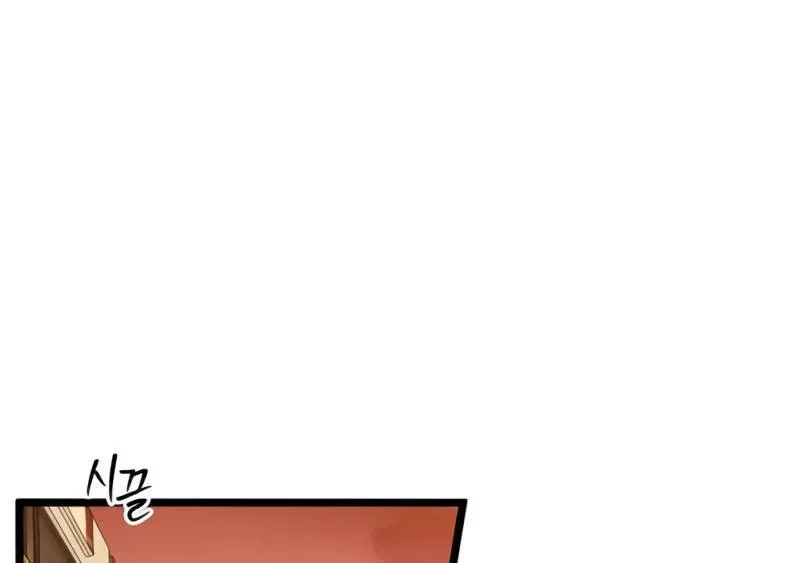 I Have No Home Chapter 245 - Trang 32
