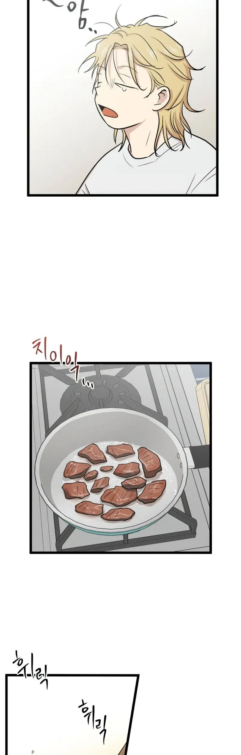 I Have No Home Chapter 247 - Trang 3